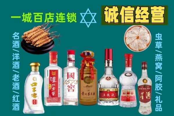丰城市回收五粮液酒瓶