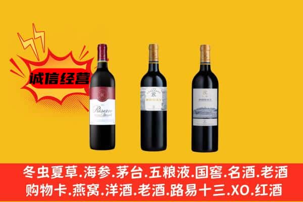 丰城市上门回收拉菲价格