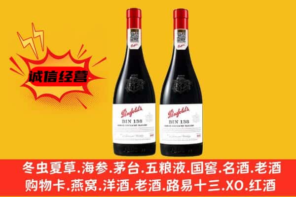 丰城市上门回收奔富价格