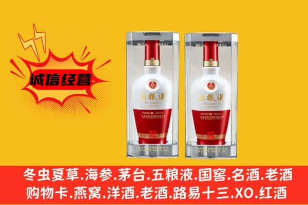 丰城市上门回收五粮液1618价格