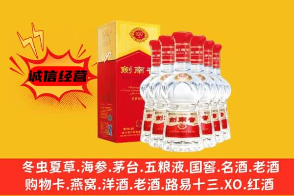 丰城市上门回收水晶剑价格