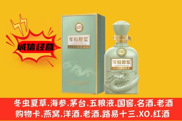 丰城市上门回收古井贡酒价格