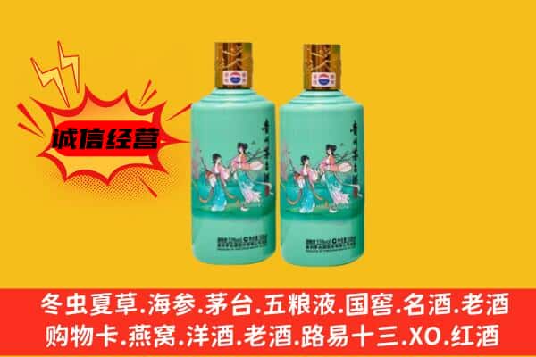 丰城市名酒回收24节气茅台酒.jpg