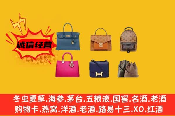 丰城市回收名包