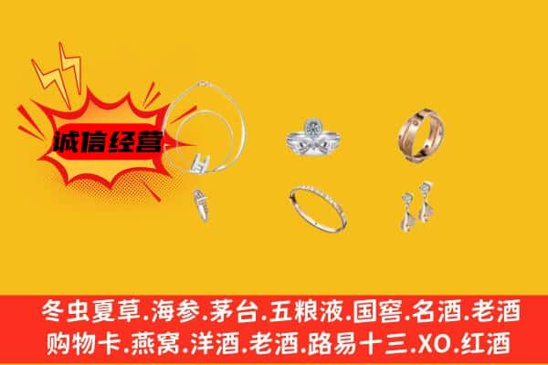 丰城市回收首饰